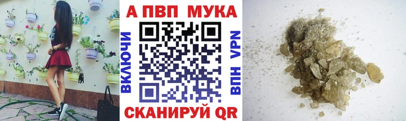 APVP СК КРИС  цена   кракен онион  Тетюши 