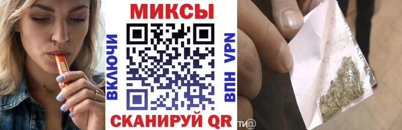 купить наркоту ссылка на мегу ONION БУТИРАТ 99% Тетюши