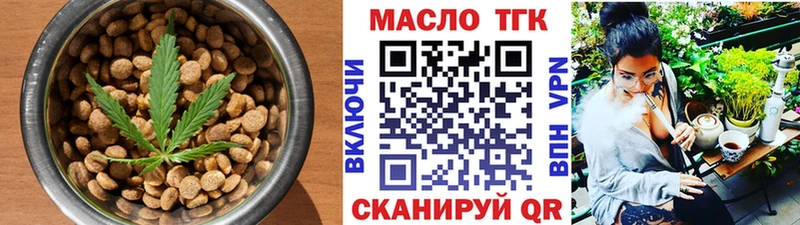 купить закладку  Тетюши  Печенье с ТГК конопля 