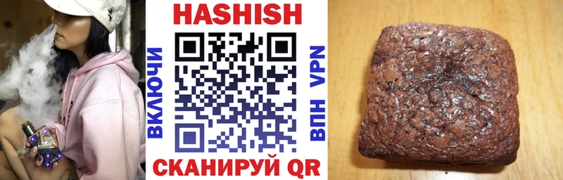 ГАШИШ Изолятор  что такое наркотик  Тетюши 