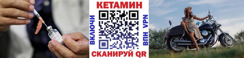 как найти закладки  Тетюши  КЕТАМИН ketamine 