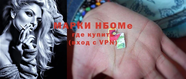 бошки Абинск