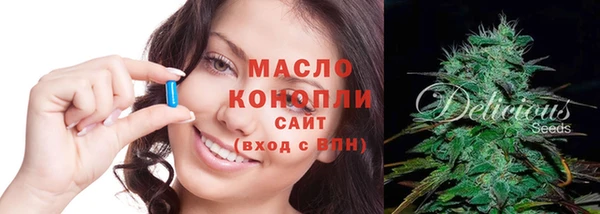 молекула духа Абаза