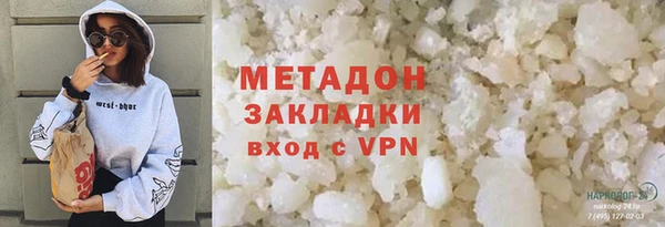 молекула духа Абаза