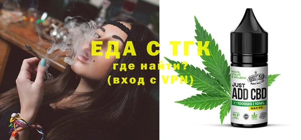 spice Абдулино