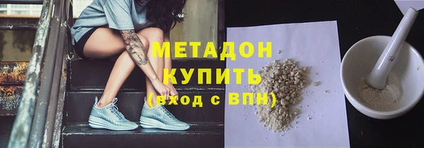 молекула духа Абаза