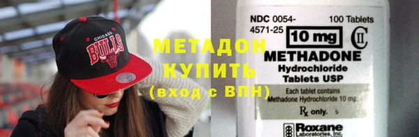 бошки Абинск