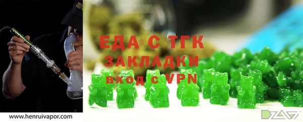 молекула духа Абаза