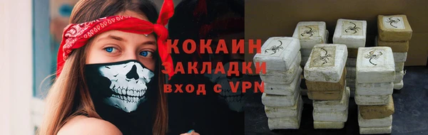 spice Абдулино