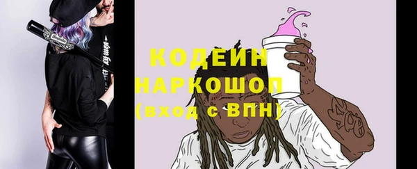 spice Абдулино