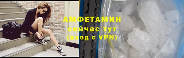 молекула духа Абаза
