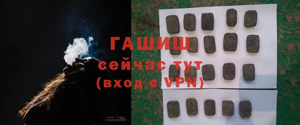 бошки Абинск