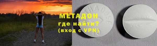 бошки Абинск
