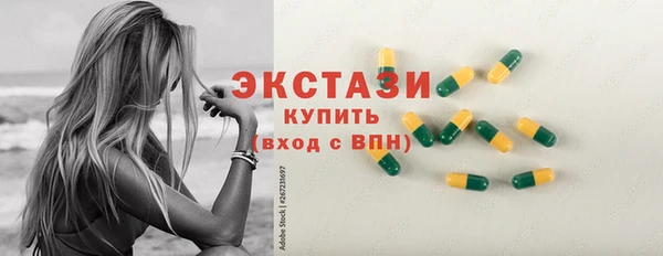spice Абдулино