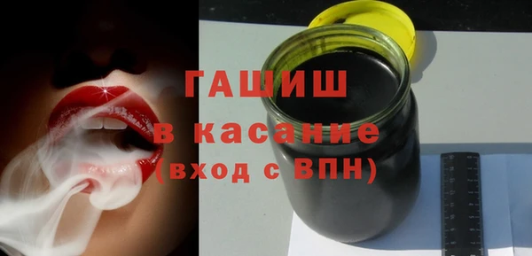 молекула духа Абаза