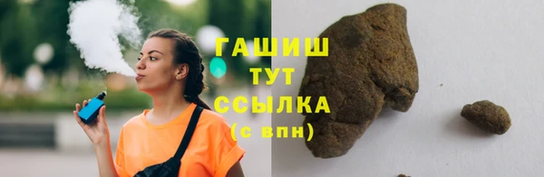 бошки Абинск