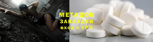 spice Абдулино
