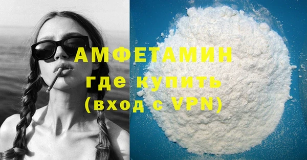spice Абдулино