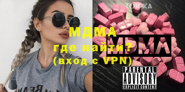 молекула духа Абаза