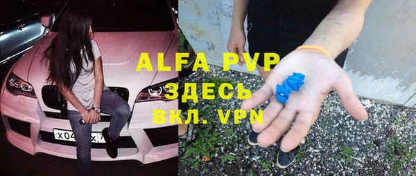 молекула духа Абаза