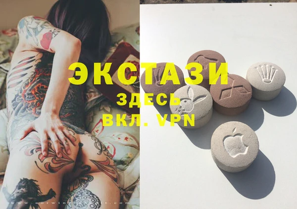 spice Абдулино