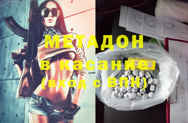 молекула духа Абаза