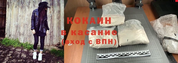 бошки Абинск
