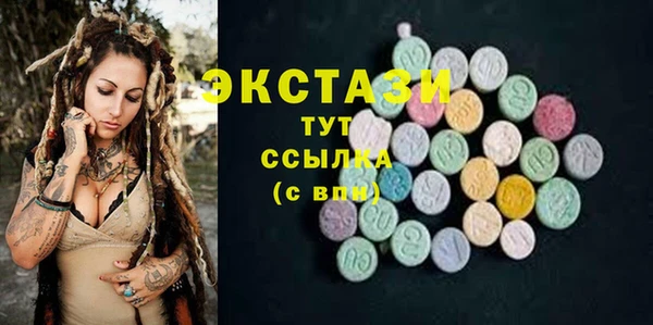 молекула духа Абаза