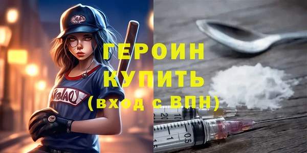 бошки Абинск