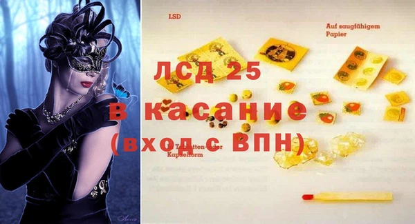 молекула духа Абаза