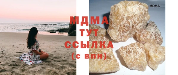 spice Абдулино