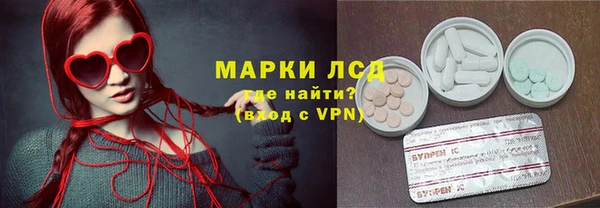 spice Абдулино