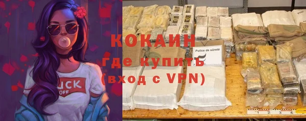 молекула духа Абаза