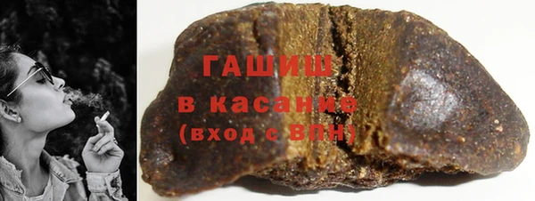 бошки Абинск