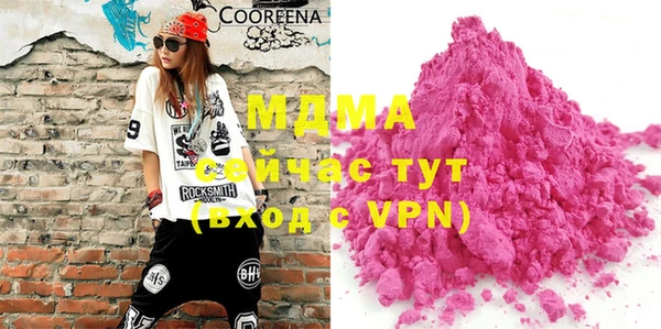 молекула духа Абаза