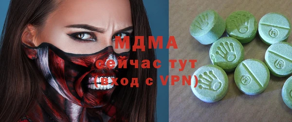 бошки Абинск