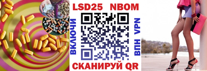 Лсд 25 экстази кислота  Тетюши 