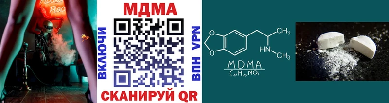 ОМГ ОМГ как зайти  Тетюши  МДМА молли 