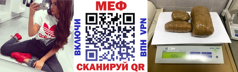 Меф мяу мяу  Тетюши 