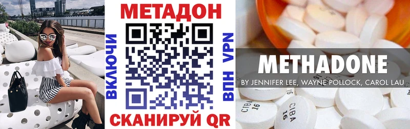 наркота ссылка на мегу как зайти МЕТАДОН мёд Тетюши