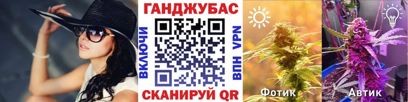 Канабис марихуана  shop состав  Тетюши  блэк спрут tor 